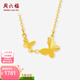 周六福（ZLF）  黃18K金項鏈女蝴蝶鏈墜多彩時(shí)尚飾品送女生 40+5cm尾鏈