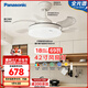 松下（Panasonic）風(fēng)扇燈全光譜69瓦臥室餐廳吊扇燈42寸