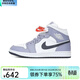 耐克AJ1男鞋新款AIR JORDAN 1 MID 運動(dòng)鞋中幫復古籃球鞋 DQ8426-145 43