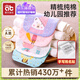 愛(ài)貝迪拉（AIBEDILA）隔汗巾兒童3-6歲吸汗巾1-3歲兒童汗巾嬰兒0-1歲純棉幼兒園寶寶 【可手寫(xiě)名字】6層 5條裝 汽車(chē)派對 【升級10A抗菌】 M碼（2-5歲，身高80cm-110cm）