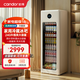 candor凱得家用制冰冰吧辦公室冰吧冰箱一級能效制冰機一體自動(dòng)制冰紅酒茶葉飲料冰吧冷藏保鮮柜 【冷藏款】奶茶色IBC-240 Air
