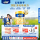 Friso美素佳兒港版金裝?幼兒配方奶粉 3段800g?一歲以上 6HMO 易消化