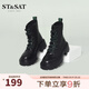 St&Sat/星期六炸街馬丁短靴冬季款女靴甜酷齒輪皮靴SS24116468 黑色 36 230mm