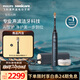 飛利浦（PHILIPS）鉆石Ai電動(dòng)牙刷 生日禮物  送男生/女友 充電旅行盒除牙菌斑HX9996/12 午夜藍