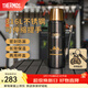 膳魔師120周年新品黑金騎士系列保溫杯便攜杯子大容量水杯生日禮物 【保溫壺】附帶鑰匙扣 1200ml