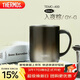 膳魔師（THERMOS）保溫杯400ml帶茶濾男女泡茶咖啡杯伴手禮生日禮物TEMC-400入夜棕