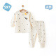舒貝怡嬰兒衣服春夏兒童內衣套裝睡衣寶寶秋衣秋褲分體家居服米黃120