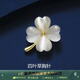 赫蓮娜四葉草胸針女精致胸花女白領(lǐng)防走光別針女款生日元旦禮物送女生 情人節送女友送老婆生日禮物