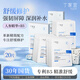 丁家宜（TJOY）B5水潤保濕面膜28ml*20片補水舒緩泛紅曬后修護敏感肌送女友禮物
