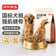 京東京造狗糧雞肉味犬糧10kg/20斤成犬糧均衡營(yíng)養美毛健骨護胃
