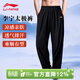 李寧太極褲男女武術(shù)表演透氣晨練背心套裝透氣寬松燈籠褲練功褲 LWTV009-1黑色 M【170/76A】
