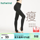 熱風(fēng)【商場(chǎng)同款】女士踩腳打底褲冬季新款500D豎條微壓加絨褲襪 01黑色 1雙 均碼
