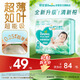 幫寶適超薄透氣清新幫紙尿褲新生兒嬰兒尿不濕尿片透氧Pro mini XL26