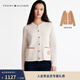 Tommy Hilfiger秋冬女裝雙面穿氣質(zhì)休閑通勤徽章刺繡針織圓領(lǐng)開(kāi)衫外套 白色/卡其色Z00 S （推薦：100-110斤）