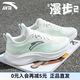 安踏漫步2輕便跑鞋男鞋2026夏季新款減震透氣耐磨運動(dòng)鞋軟底慢跑鞋 象牙白/淺曦綠 42 (美碼8.5)