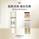 赫蓮娜HR淡斑精華乳30ml提亮護膚品化妝品禮盒生日禮物送女友