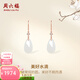 周六福（ZLF）  金鑲玉耳墜女紅18K金鉆石鑲嵌和田白玉水滴耳飾生日禮物 耳墜（一對）