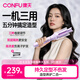 康夫（CONFU）自動(dòng)卷發(fā)棒32mm負離子女士懶人電動(dòng)卷發(fā)器燙發(fā)棒大波浪大卷送女友生日女神節禮物A1 紫色