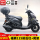群偉（QUNWEI）適用福穎125ForceX摩托車護杠保險杠后尾貨架尾箱支架改裝配件 黑色前后杠+尾架+黑盔甲抱塊