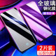 韓茲適用于vivoz5/z5x鋼化膜手機保護膜 vivoz5鋼化膜【透明加強版】2片裝