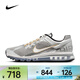 耐克（NIKE）Air Max 2013男鞋舒適百搭休閑運動(dòng)鞋緩震透氣防滑耐磨輕量跑步鞋 HJ7901-095 40