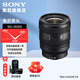 索尼（SONY）FE 16-25mm F2.8 G 全畫(huà)幅F2.8大光圈超廣角變焦G鏡頭(SEL1625G)1625f2.8g 標配 67mm