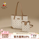 稻草人包包女包2026新款時(shí)尚單肩包大容量托特包子母包生日禮物送女友 杏色