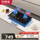 萬(wàn)家樂(lè )燃氣灶【雙高火C6R1】臺式嵌入式兩用5.2kw大火力180min智能定時(shí)可適配開(kāi)孔全進(jìn)風(fēng)天然氣灶具