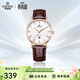依波（EBOHR）手表男 大師系列簡(jiǎn)約白面皮帶石英男表節日禮物新年跨年36000234