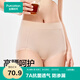 全棉時(shí)代女士?jì)妊?A抗菌衛生巾透氣防側漏40支細絨棉高腰生理期女式內褲
