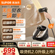 蘇泊爾（SUPOR）【有鈦蒸汽吸燙機】基站式吸燙機100g/min臺式吸附式掛燙機家用1.3L手持電熨斗吸氣式熨燙機US18