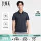 九牧王（JOEONE）【商場(chǎng)同款】男士polo衫男裝親膚柔軟商務(wù)休閑平紋 修身版+炭灰+JT2DX23347 L 175/96A(50)