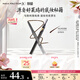 蜜絲佛陀（MAXFACTOR）精致造型雙頭砍刀眉筆不易暈染不脫色02號深棕0.3g