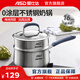 愛(ài)仕達（ASD）【商超同款】304不銹鋼奶鍋 黛麗舍奶鍋煮面鍋小湯鍋 厚底輔食鍋 GL1916B 16cm 1.9L