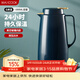 美廚（MAXCOOK）保溫壺熱水瓶 家用暖壺宿舍玻璃內膽真空開(kāi)水瓶1.3L北歐藍MCH7087