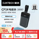 CUKTECH酷態(tài)科【3C認證|可上飛機】CP24充電寶自帶雙線(xiàn)MFI認證40W雙向快充電芯20000毫安時(shí)適用蘋(píng)果小米 【蘋(píng)果MFI認證】C+L雙線(xiàn)40W快充丨巖灰