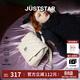 歐時(shí)納（JUST STAR）張予曦同款雙肩包女包2026新款輕奢通勤旅行雙肩背包書(shū)包生日禮物 椰奶白-中號（可放11寸平板）