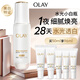 玉蘭油（OLAY）全新水光小白瓶50ml美白精華液抗糖提亮護膚品生日禮物送女生