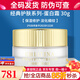 克麗緹娜蛋白霜30g面部精華10g克緹美容院化妝品護膚品三合一套裝旗艦 克麗緹娜蛋白霜30g