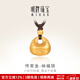 明牌珠寶生日禮物 足金古法黃金納福鎖玲瓏秤砣福字吊墜AFC0758工費400 足金吊墜 約5.11克