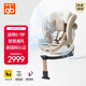 好孩子（gb）安全艙1號S Pro嬰兒8系高速兒童安全座椅電子通風(fēng)0-7歲奶咖色