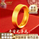 中國黃金（CHINA GOLD）黃金戒指男女款足金古法寬面戒指素圈指環(huán)婦女節禮物生日送男女友 足金戒指【20號】 約1.6g（寬版）