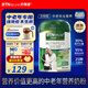BTNature奶粉中老年人增強免疫高鈣補充營(yíng)養低脂0蔗糖 進(jìn)口貝特恩奶粉800g