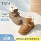 他她（TATA）焦糖栗子雪地靴冬加絨棉鞋厚底保暖鞋雪地毛絨靴JXJ01DD5 灰/米（仿毛里） 36