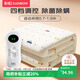 彩虹【高溫斷電】單人除菌除螨小型宿舍無(wú)紡布電熱毯電褥子1.5*0.7米