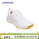 迪卡儂（DECATHLON）成人兒童羽毛球鞋羽毛球排球鞋防滑減震成人兒童男童女童訓練鞋IV 舒適系列多功能530 優(yōu)雅白 38