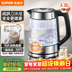 蘇泊爾（SUPOR）1.7L大容量 家用智能電熱水壺燒水壺開(kāi)水壺電水壺煮水壺 一鍵保溫 純鈦發(fā)熱盤(pán)玻璃內膽 SW-17E29T
