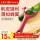 王麻子削皮刀 刮皮刀瓜果刨皮刀削土豆水果去皮剝皮廚房專(zhuān)用削皮神器