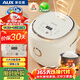 奧克斯（AUX）電飯煲電飯鍋迷你2L容量家用1-4人24H智能預約多功能小巧機身易清洗AFB-YY-20FS34