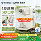 蘇泊爾（SUPOR）即熱式飲水機3L大容量家用桶裝飲水 小型桌面臺式直飲機一體免安裝電熱水壺沖茶泡奶SW-JR30T06-A